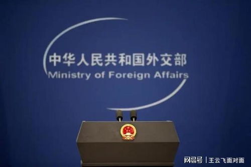 中国巴西共同发声，就乌克兰危机发表联合声明
