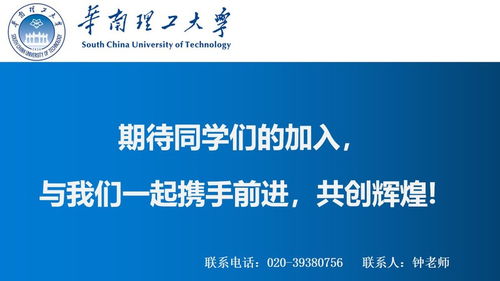 电子商务研究生专业大学